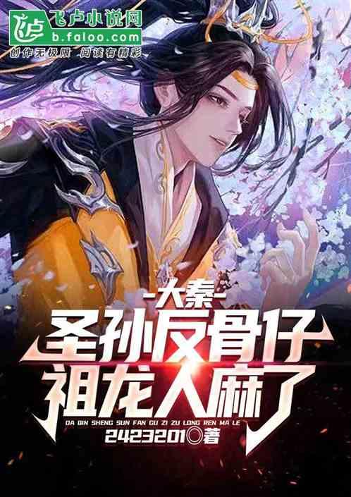 细胞分裂5